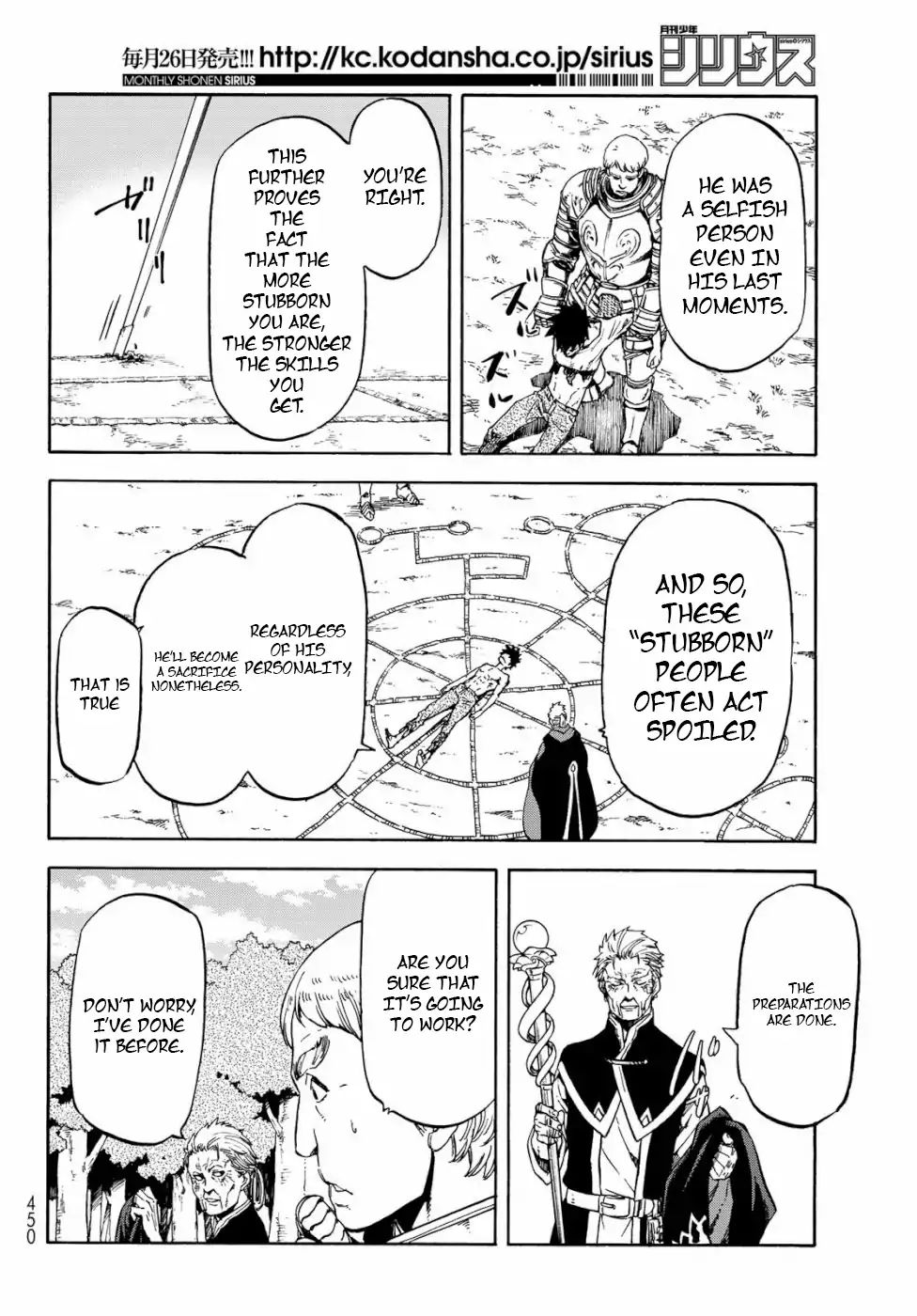 That Time I Got Reincarnated as a Slime, Chapter 65 image 26
